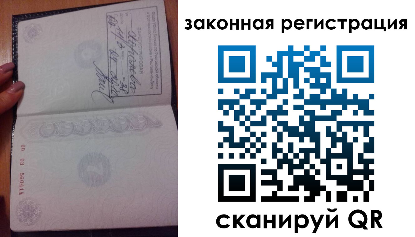 временная регистрация гарантия в Соль-Илецке